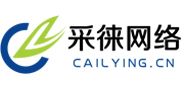 采徕网络